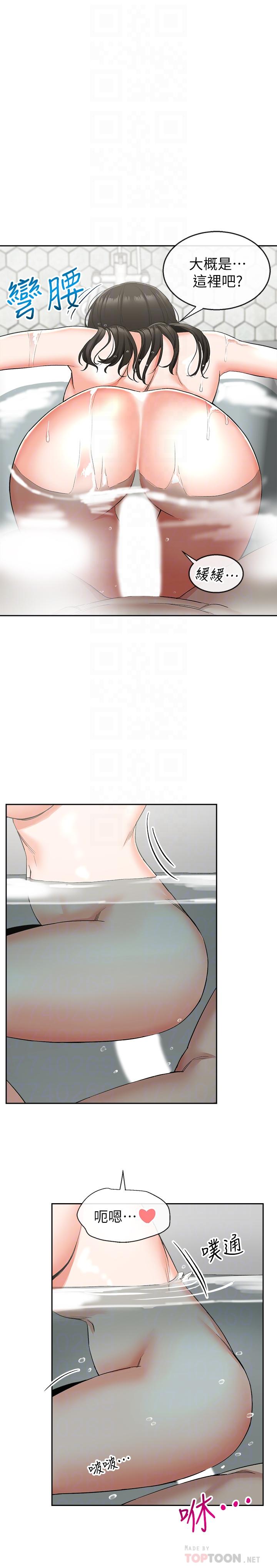 [Manhwa] Late night noise Plot, mature woman, big breasts#[25P]-16