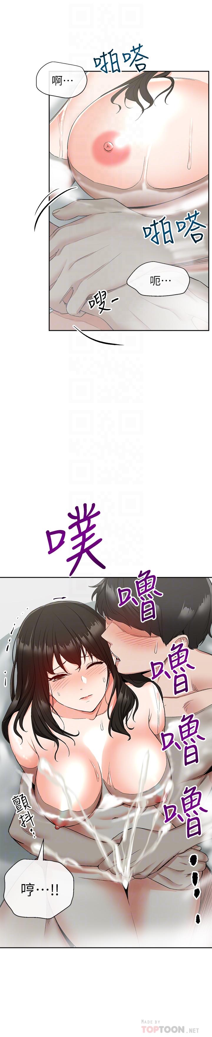 [Manhwa] Late night noise Plot, mature woman, big breasts#[25P]-17