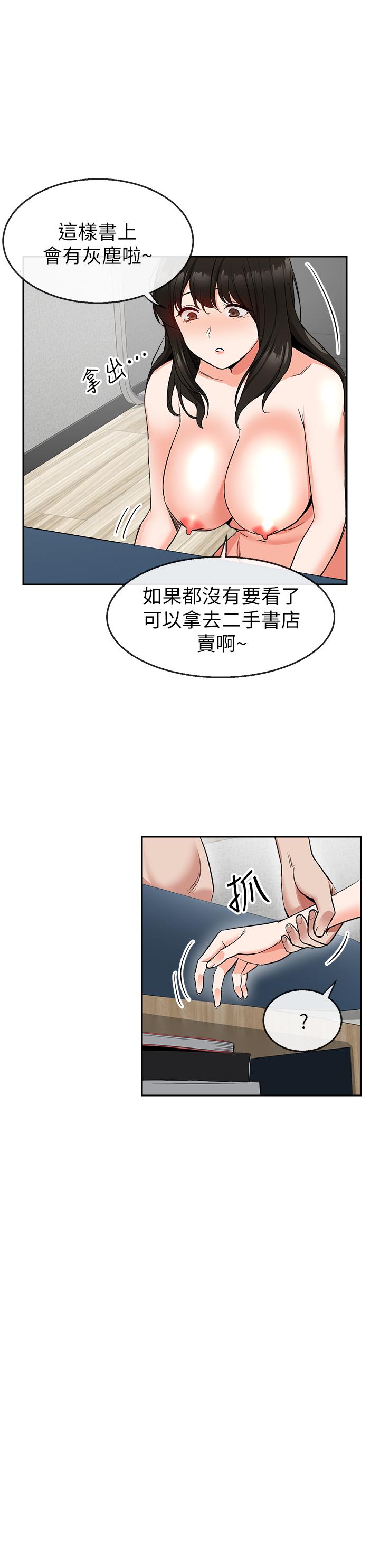 [Manhwa] Late night noise Plot, mature woman, big breasts#[25P]-22