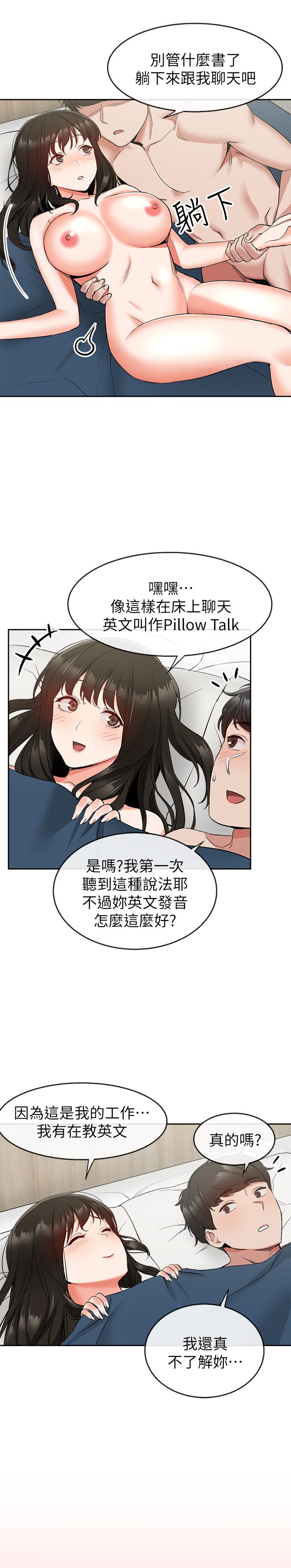[Manhwa] Late night noise Plot, mature woman, big breasts#[25P]-23