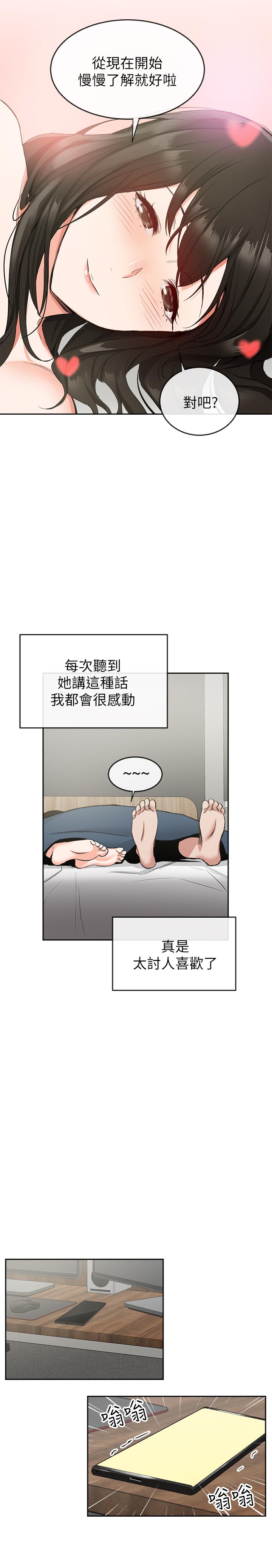 [Manhwa] Late night noise Plot, mature woman, big breasts#[25P]-24
