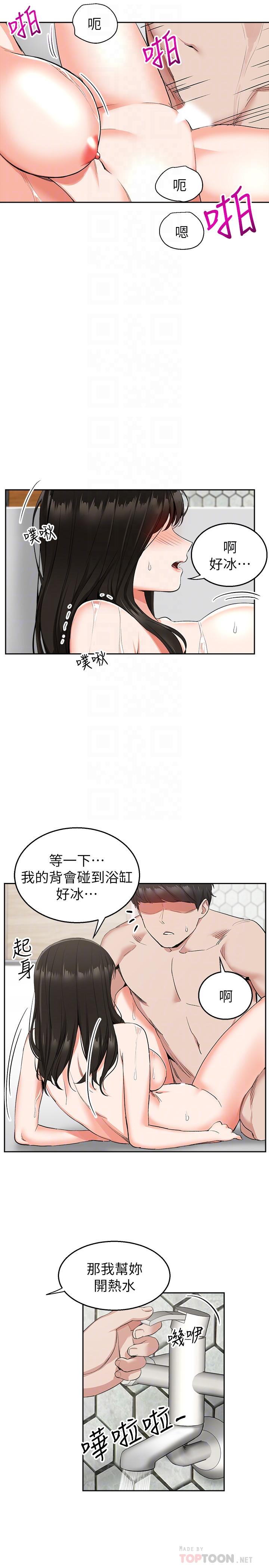 [Manhwa] Late night noise Plot, mature woman, big breasts#[25P]-4