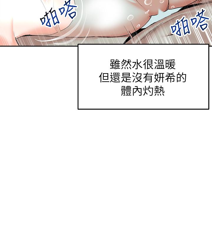 [Manhwa] Late night noise Plot, mature woman, big breasts#[25P]-7