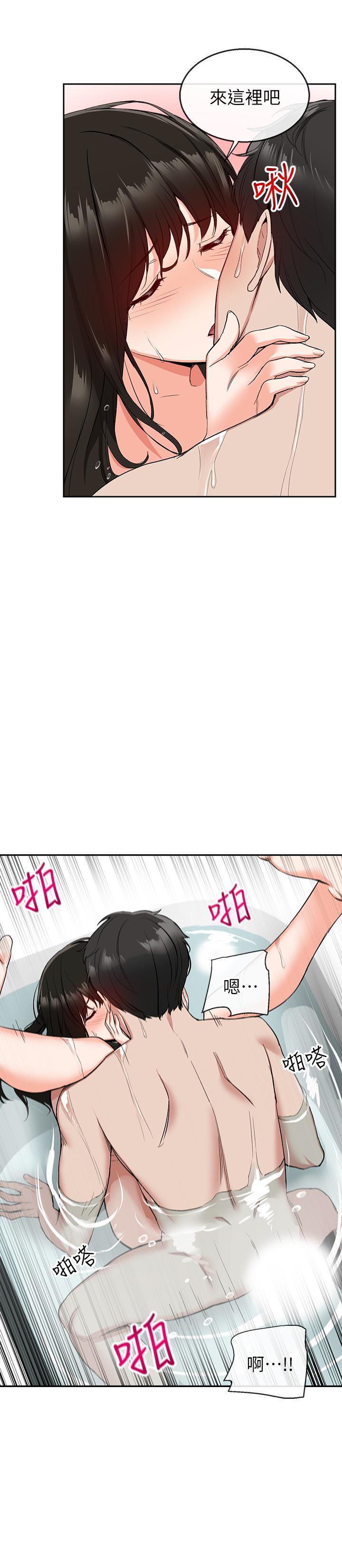 [Manhwa] Late night noise Plot, mature woman, big breasts#[25P]-9