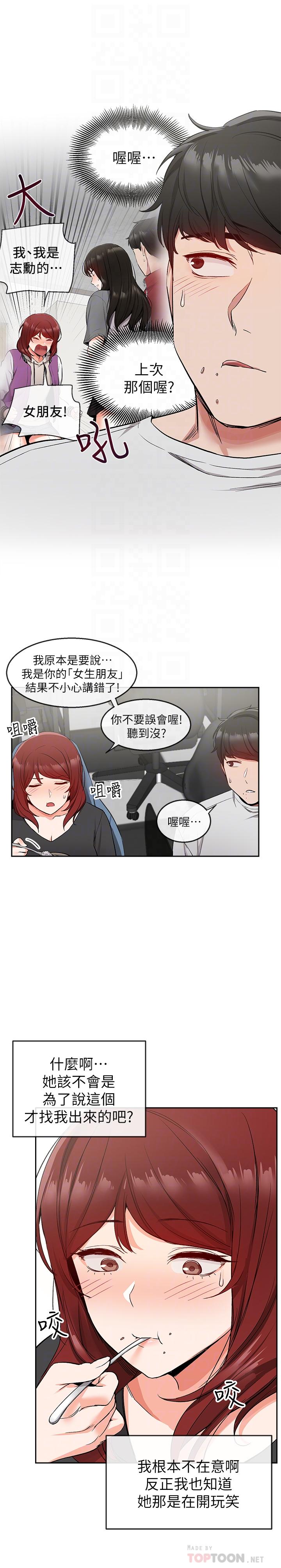 [Manhwa] Late night noise Plot, mature woman, big breasts#[29P]-10