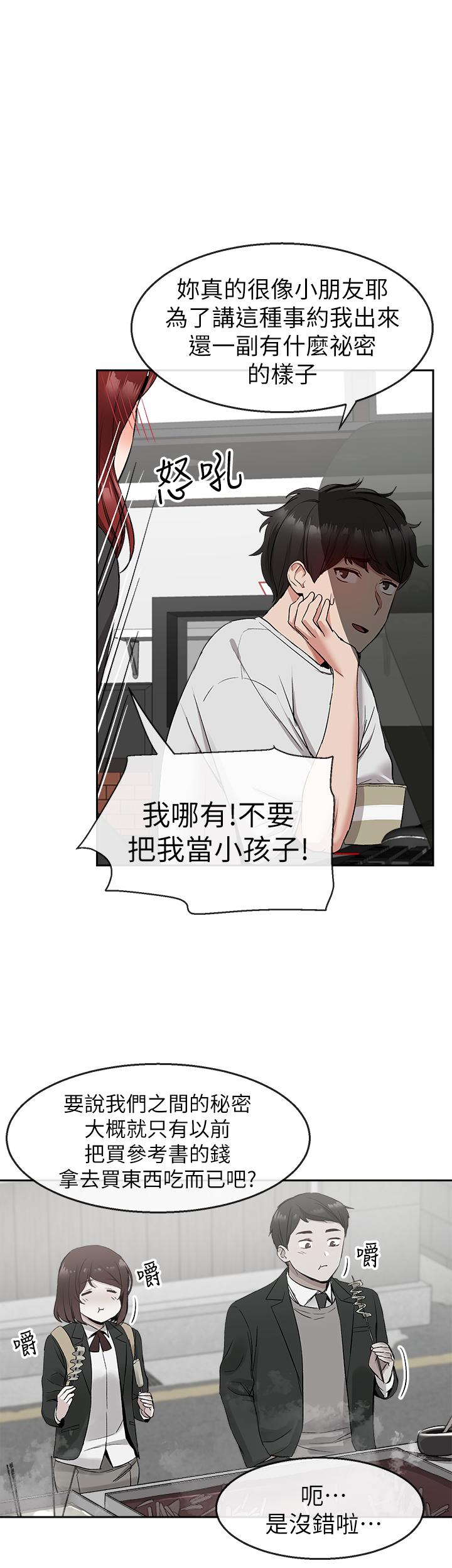 [Manhwa] Late night noise Plot, mature woman, big breasts#[29P]-11