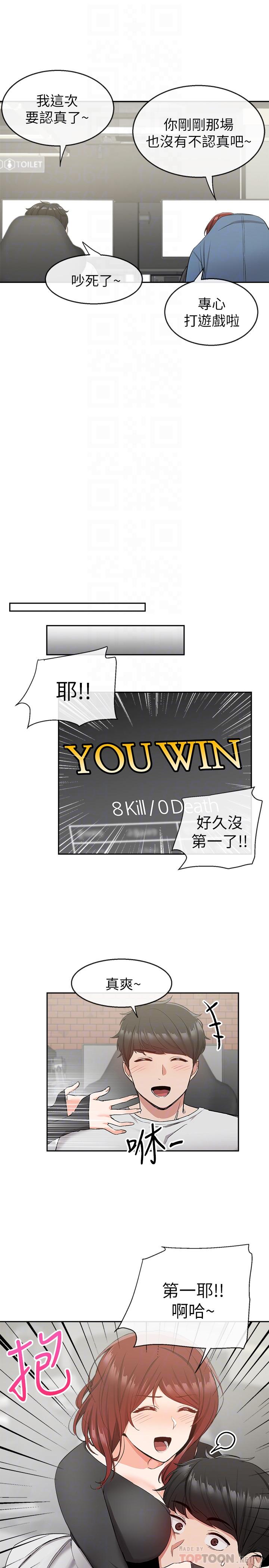 [Manhwa] Late night noise Plot, mature woman, big breasts#[29P]-14