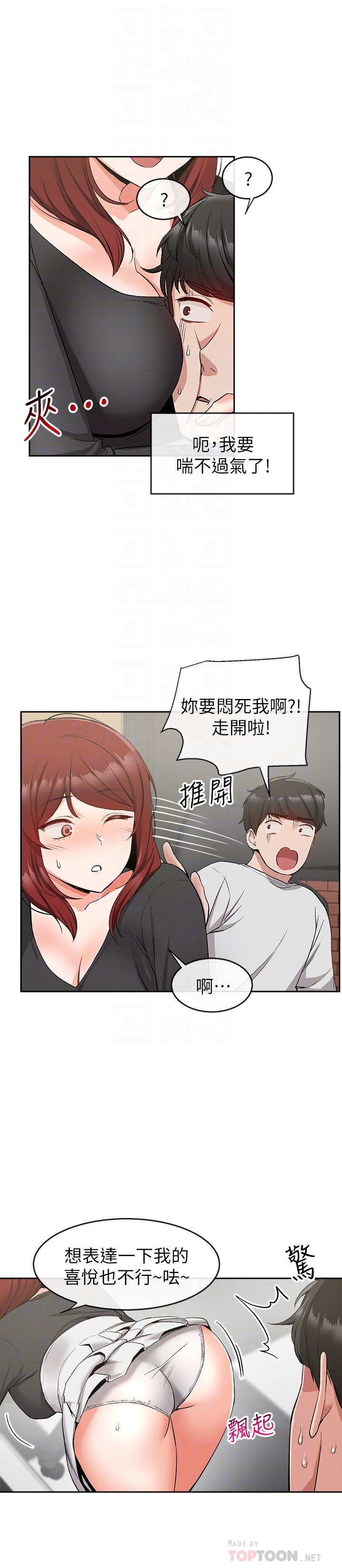 [Manhwa] Late night noise Plot, mature woman, big breasts#[29P]-16