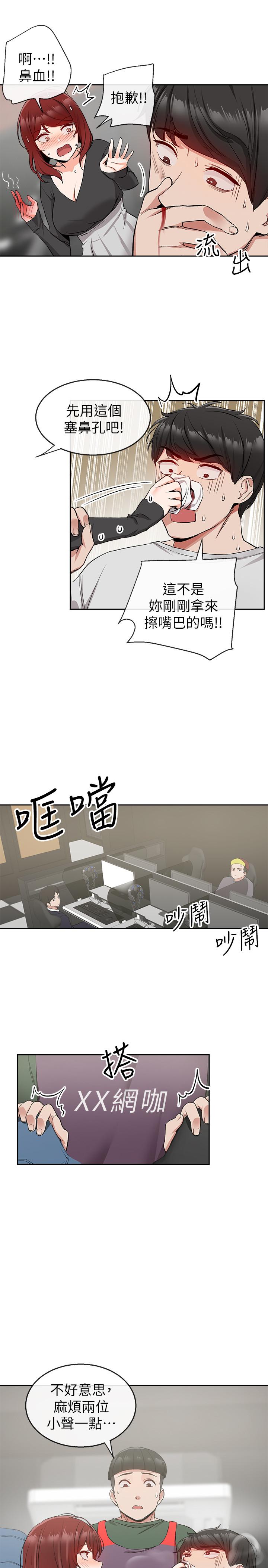 [Manhwa] Late night noise Plot, mature woman, big breasts#[29P]-19