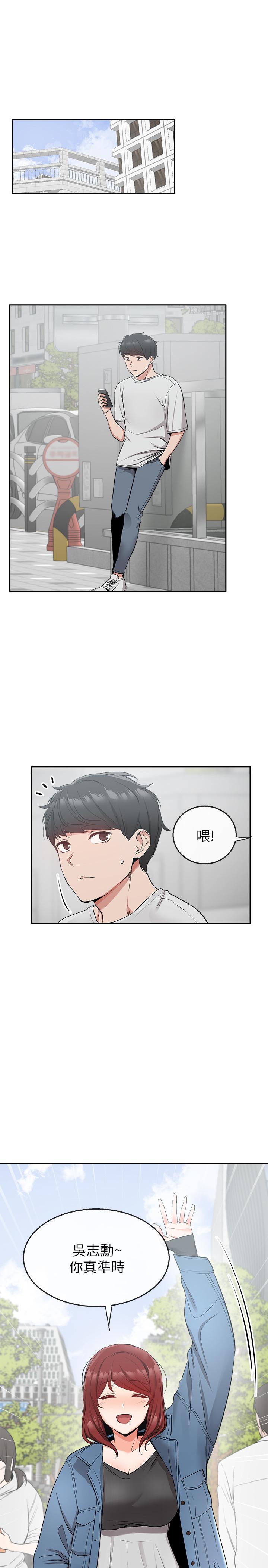 [Manhwa] Late night noise Plot, mature woman, big breasts#[29P]-2