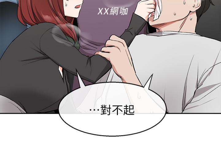 [Manhwa] Late night noise Plot, mature woman, big breasts#[29P]-20