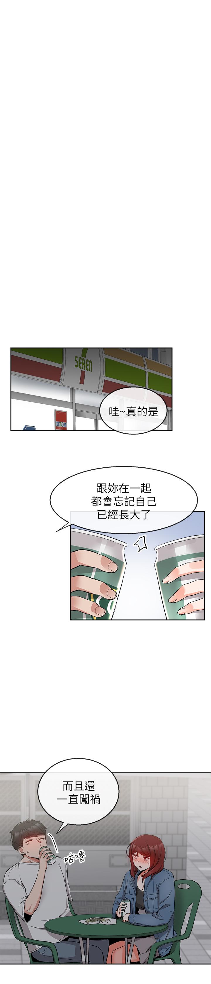 [Manhwa] Late night noise Plot, mature woman, big breasts#[29P]-21