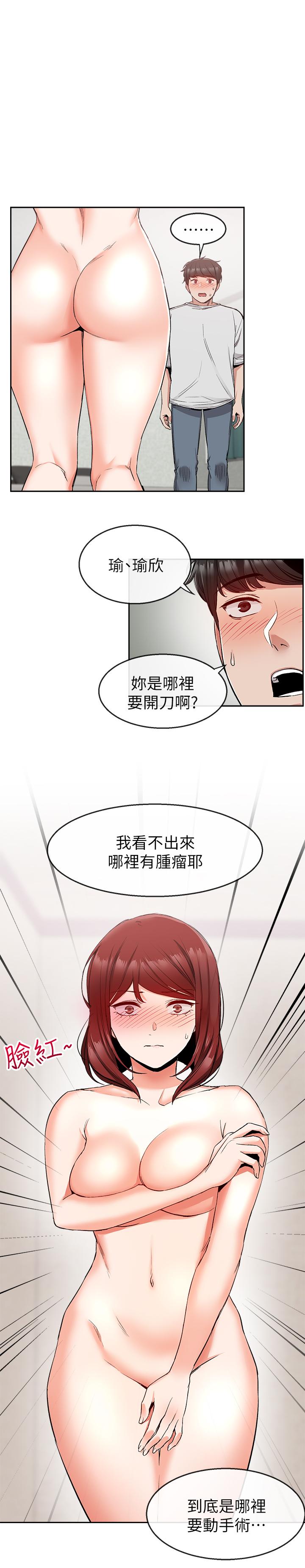 [Manhwa] Late night noise Plot, mature woman, big breasts#[29P]-27