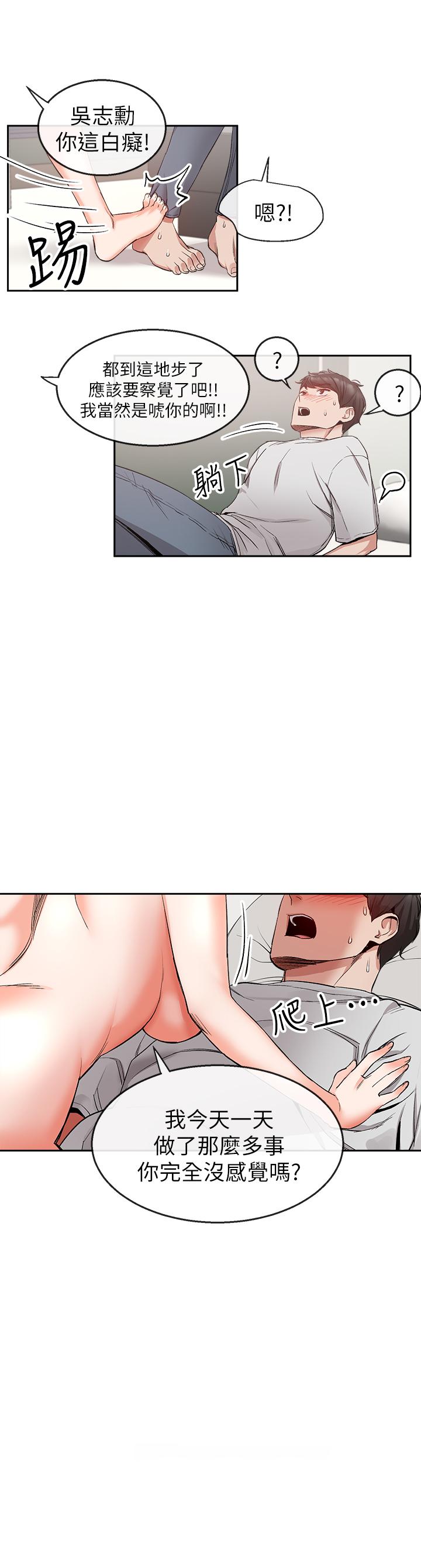 [Manhwa] Late night noise Plot, mature woman, big breasts#[29P]-28