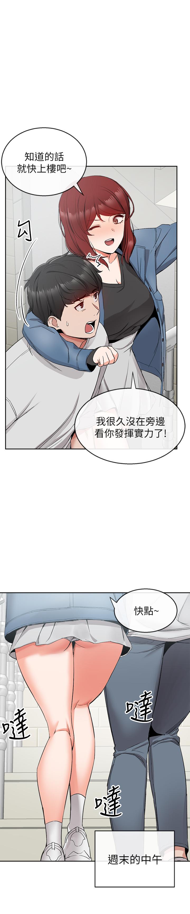 [Manhwa] Late night noise Plot, mature woman, big breasts#[29P]-5