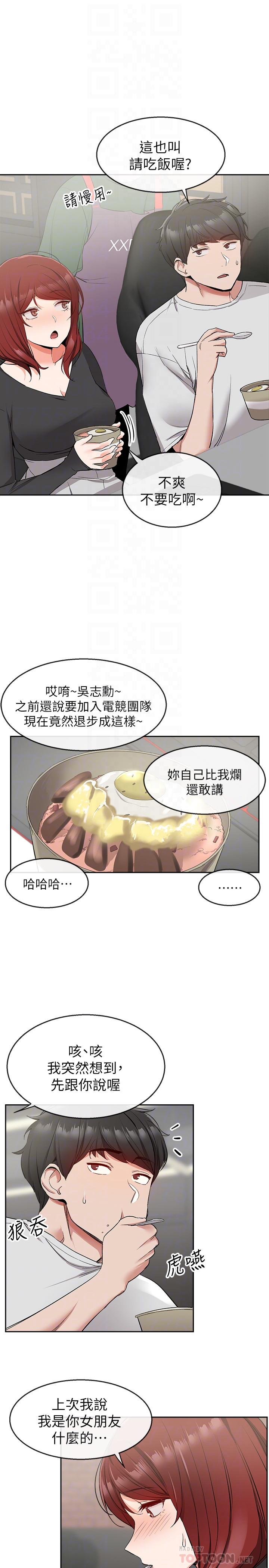 [Manhwa] Late night noise Plot, mature woman, big breasts#[29P]-8