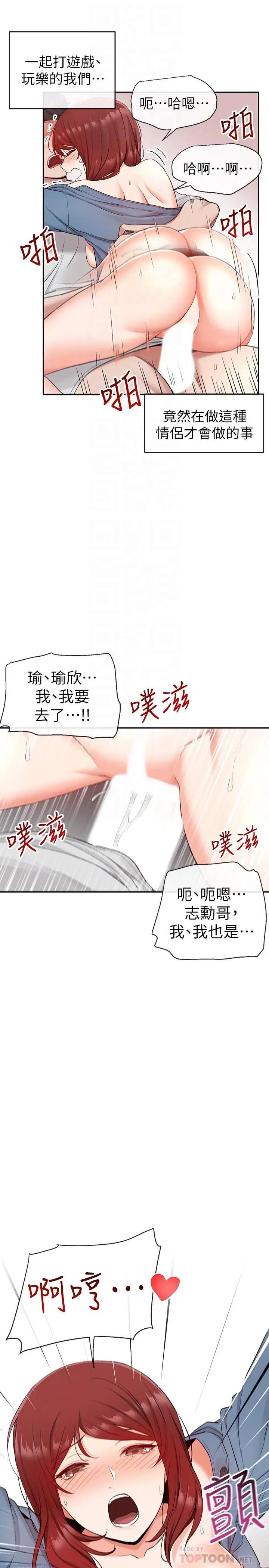 [Manhwa] Late night noise Plot, mature woman, big breasts#[29P]-10