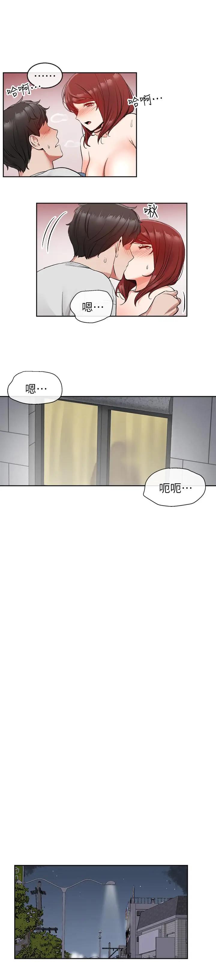[Manhwa] Late night noise Plot, mature woman, big breasts#[29P]-13