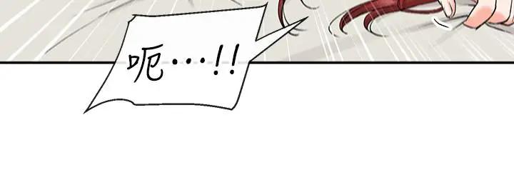 [Manhwa] Late night noise Plot, mature woman, big breasts#[29P]-22