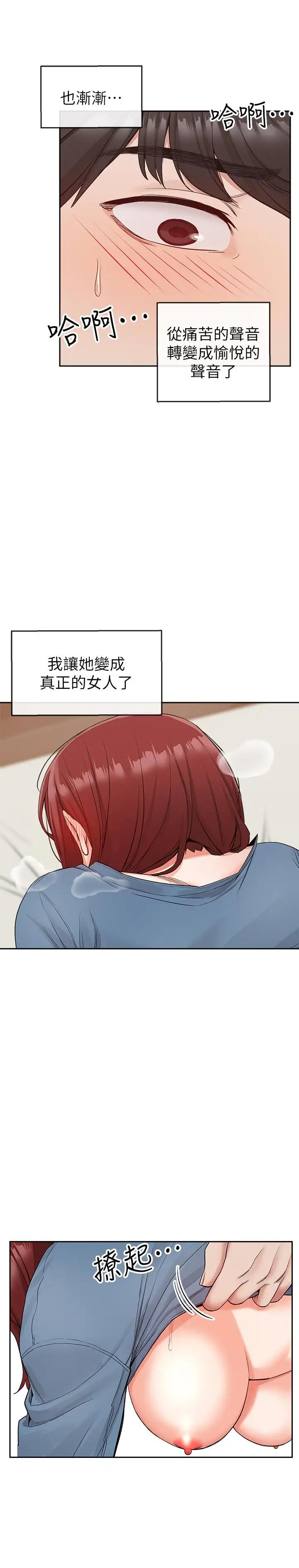 [Manhwa] Late night noise Plot, mature woman, big breasts#[29P]-26