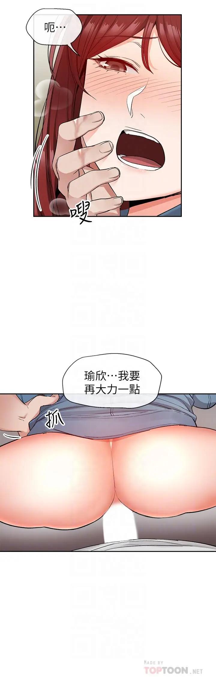 [韩国漫画] 深夜噪音 剧情,熟女人妻,巨乳大奶#[30P]-12