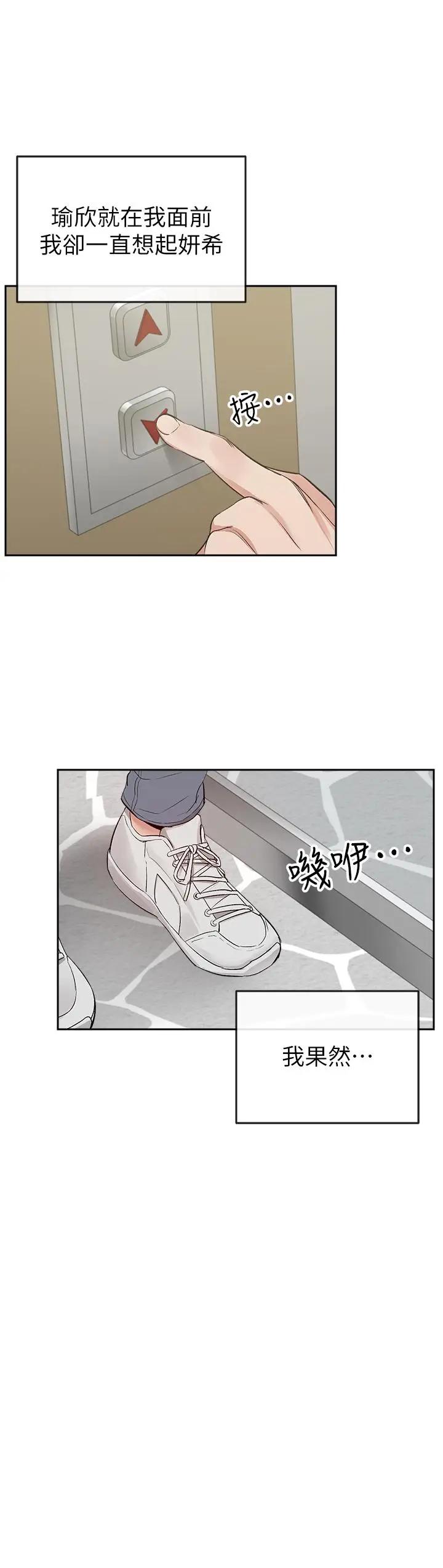 [韩国漫画] 深夜噪音 剧情,熟女人妻,巨乳大奶#[30P]-23