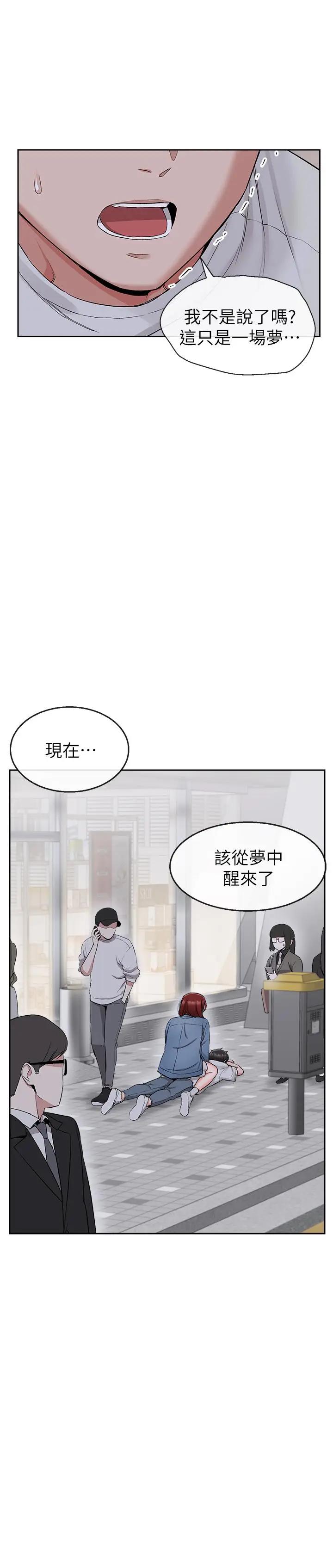 [韩国漫画] 深夜噪音 剧情,熟女人妻,巨乳大奶#[30P]-26