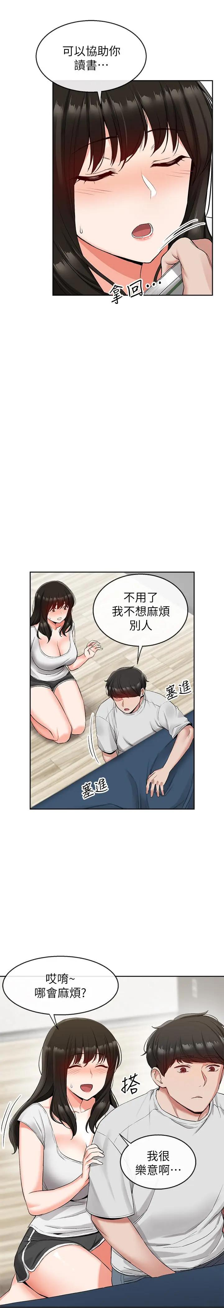 [Manhwa] Late night noise Plot, mature woman, big breasts#[29P]-11