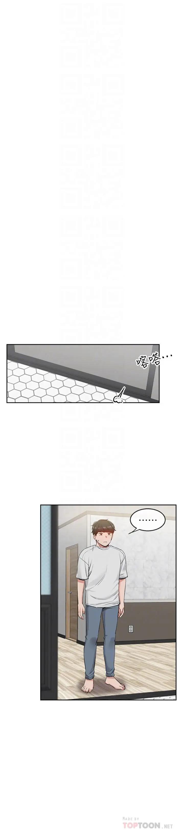 [Manhwa] Late night noise Plot, mature woman, big breasts#[29P]-14