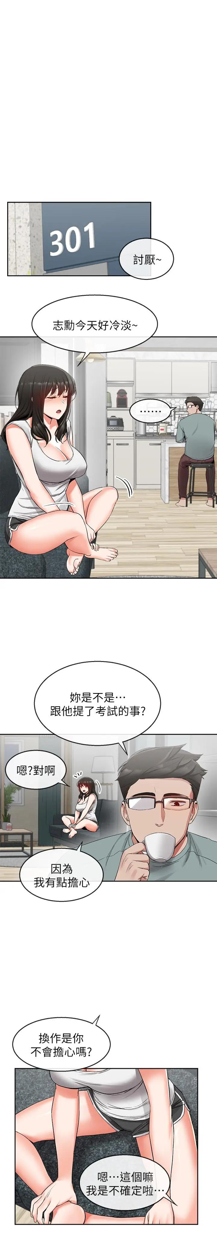 [Manhwa] Late night noise Plot, mature woman, big breasts#[29P]-17