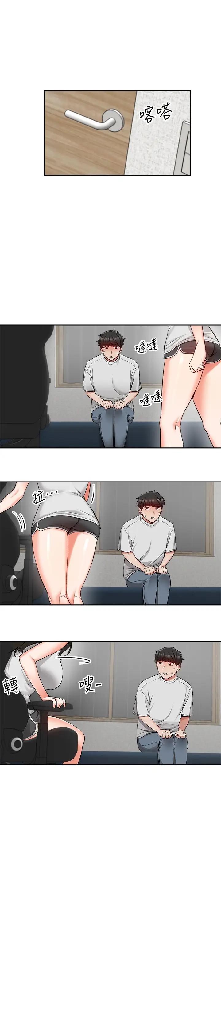 [Manhwa] Late night noise Plot, mature woman, big breasts#[29P]-5