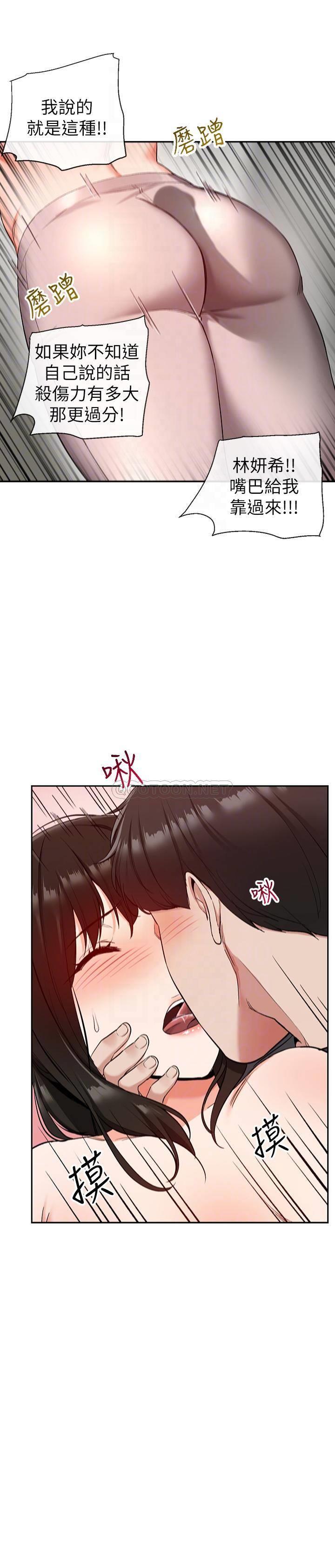 [Manhwa] Late night noise Plot, mature woman, big breasts#[25P]-13