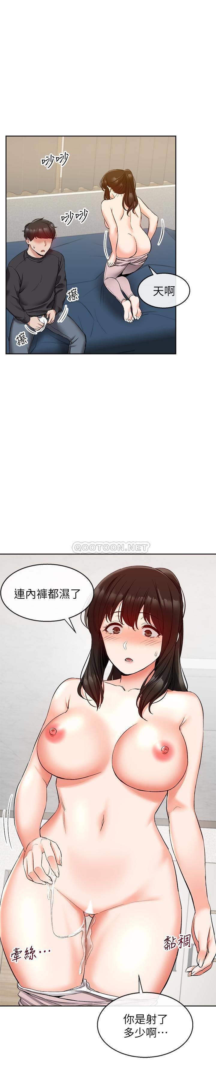 [Manhwa] Late night noise Plot, mature woman, big breasts#[25P]-16