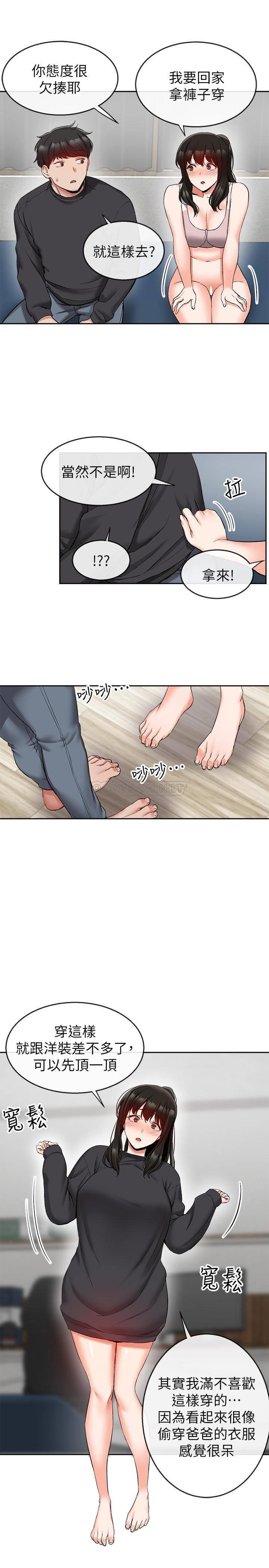 [Manhwa] Late night noise Plot, mature woman, big breasts#[25P]-18