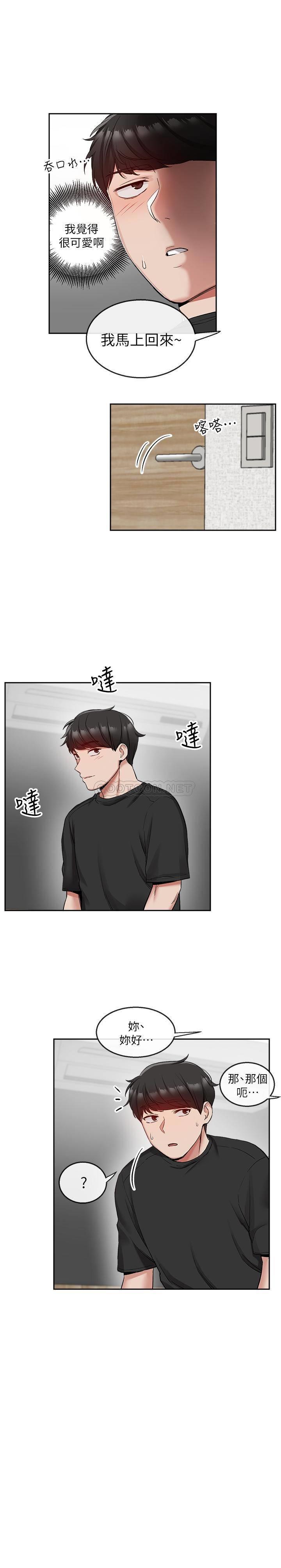 [Manhwa] Late night noise Plot, mature woman, big breasts#[25P]-19