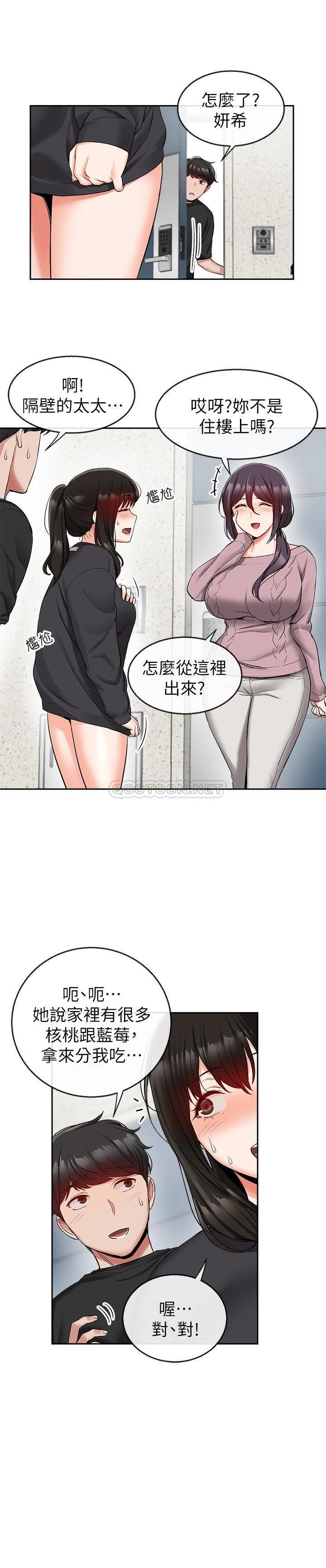 [Manhwa] Late night noise Plot, mature woman, big breasts#[25P]-20