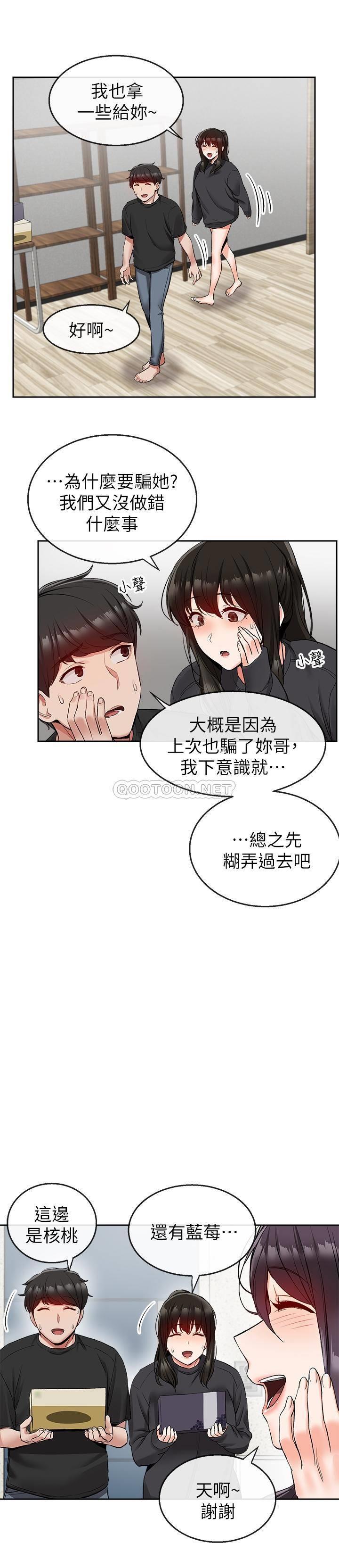 [Manhwa] Late night noise Plot, mature woman, big breasts#[25P]-21