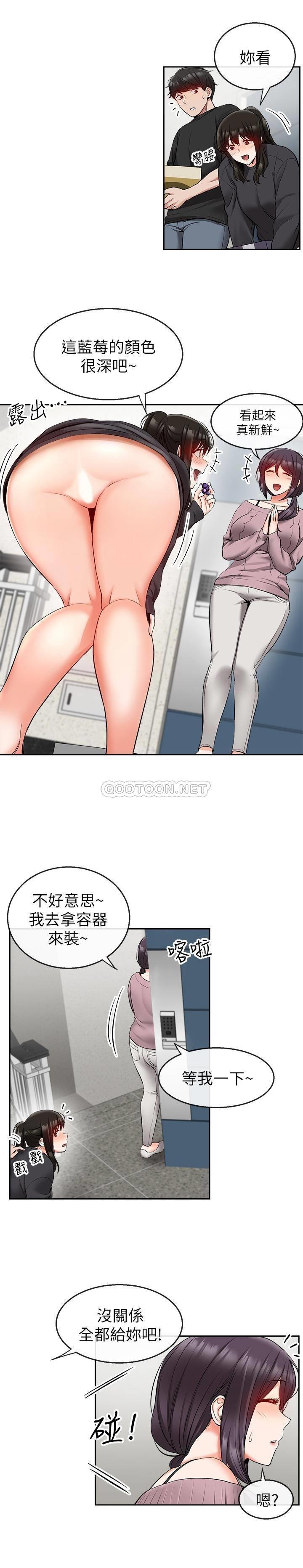 [Manhwa] Late night noise Plot, mature woman, big breasts#[25P]-22