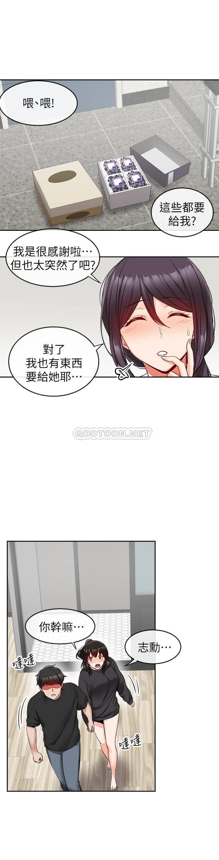 [Manhwa] Late night noise Plot, mature woman, big breasts#[25P]-23