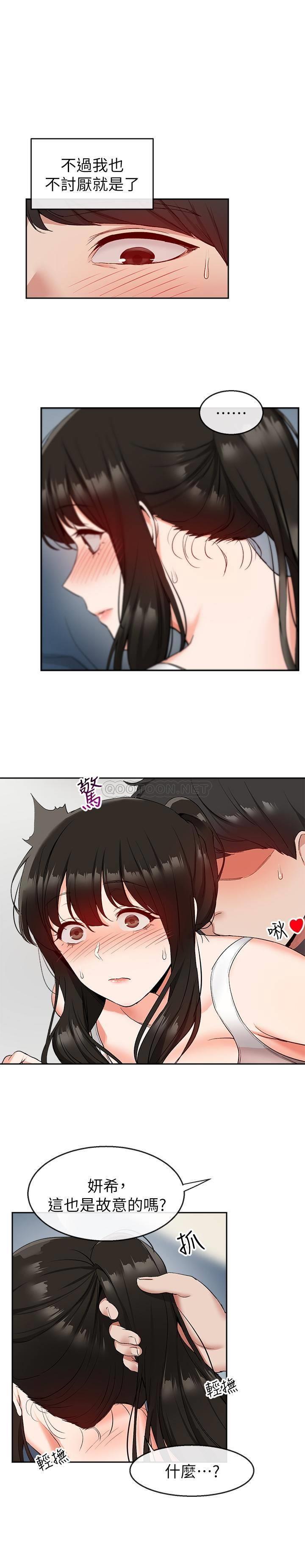 [Manhwa] Late night noise Plot, mature woman, big breasts#[25P]-3