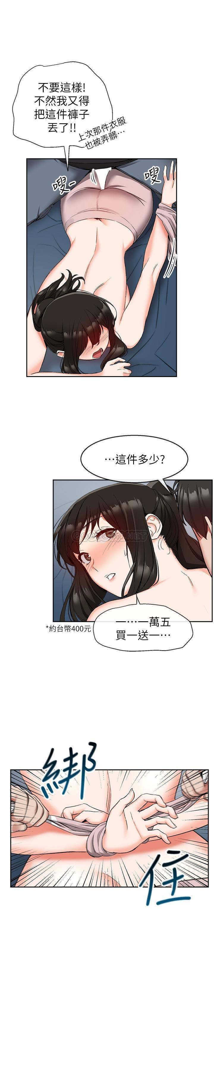 [Manhwa] Late night noise Plot, mature woman, big breasts#[25P]-8