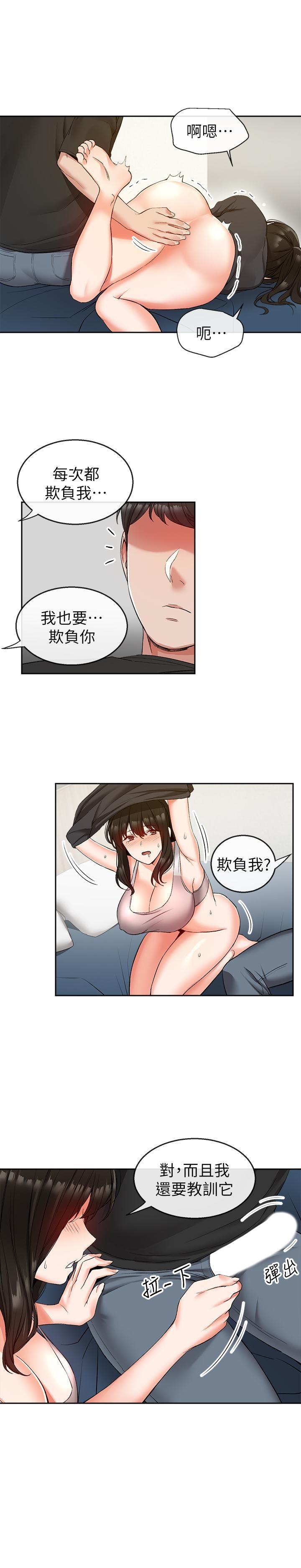 [Manhwa] Late night noise Plot, mature woman, big breasts#[24P]-1
