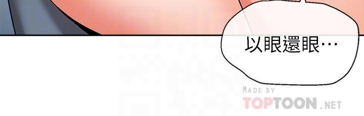 [Manhwa] Late night noise Plot, mature woman, big breasts#[24P]-10