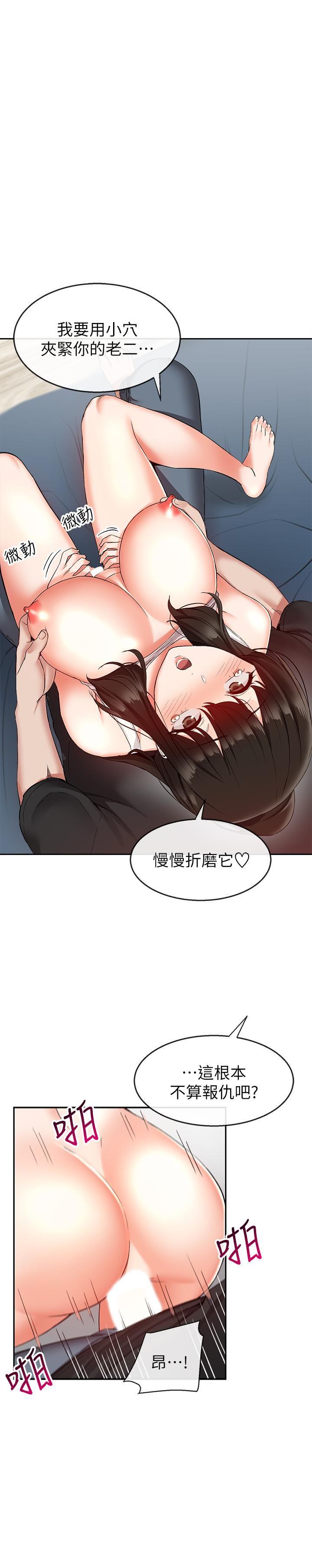 [Manhwa] Late night noise Plot, mature woman, big breasts#[24P]-11