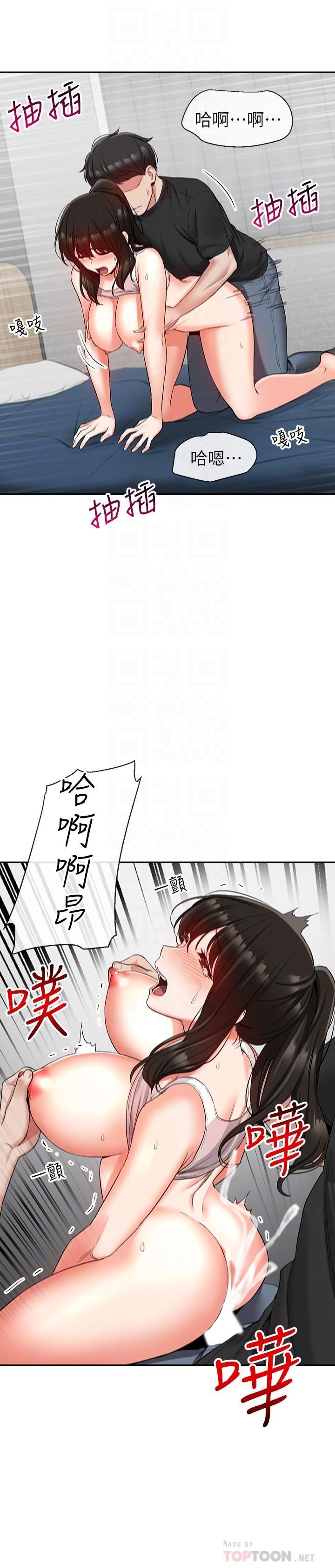 [Manhwa] Late night noise Plot, mature woman, big breasts#[24P]-12