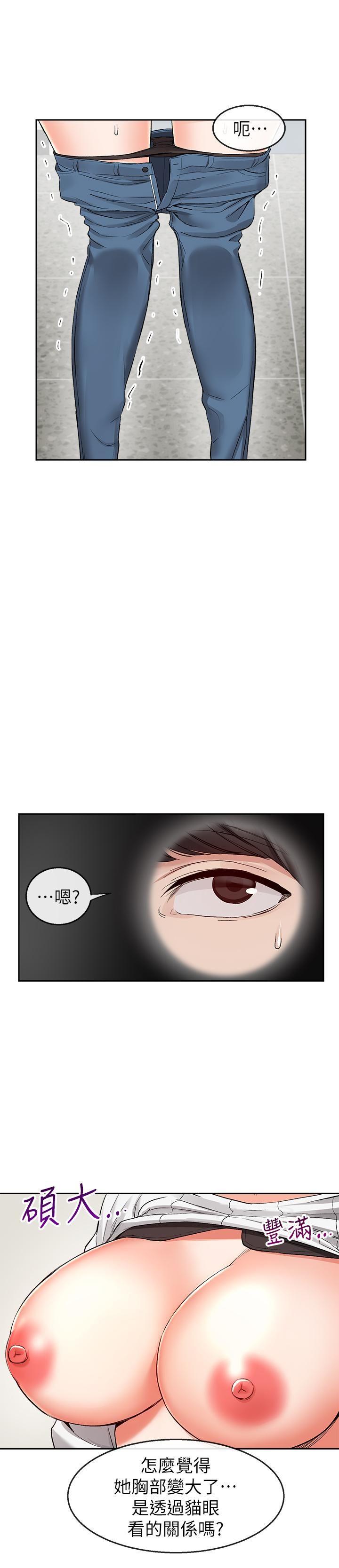 [Manhwa] Late night noise Plot, mature woman, big breasts#[24P]-22