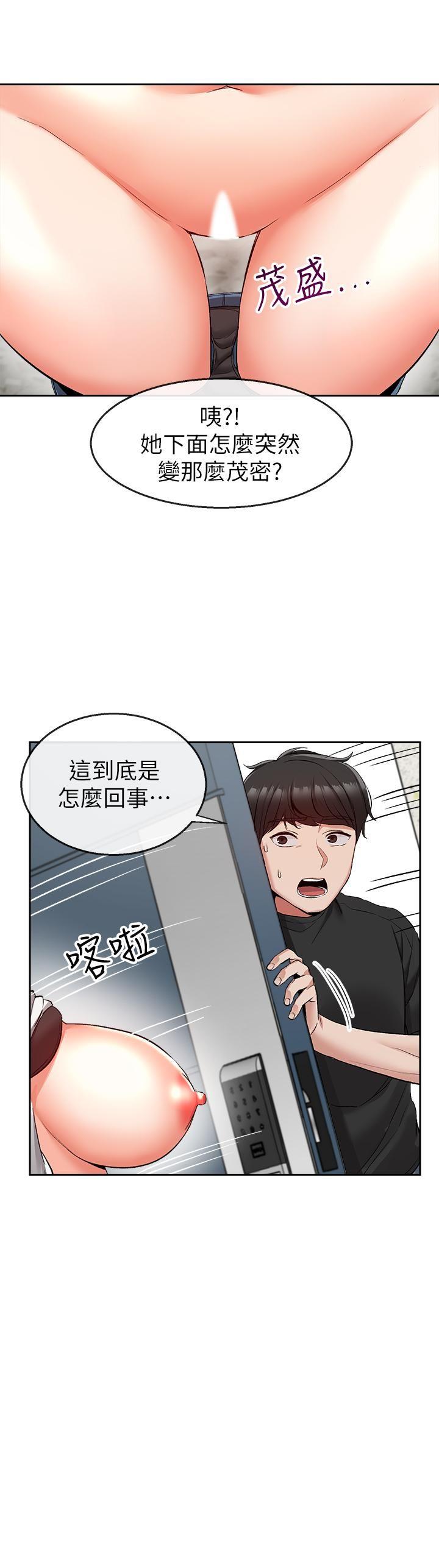 [Manhwa] Late night noise Plot, mature woman, big breasts#[24P]-23