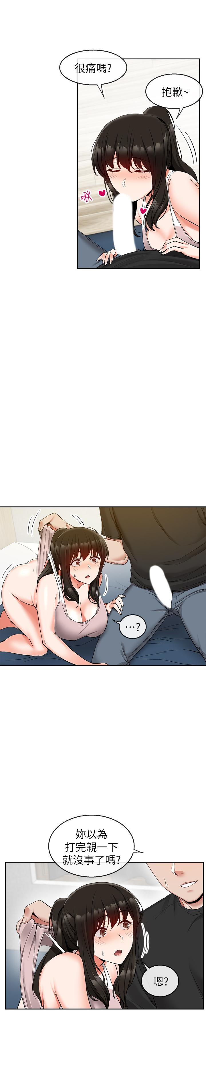 [Manhwa] Late night noise Plot, mature woman, big breasts#[24P]-3