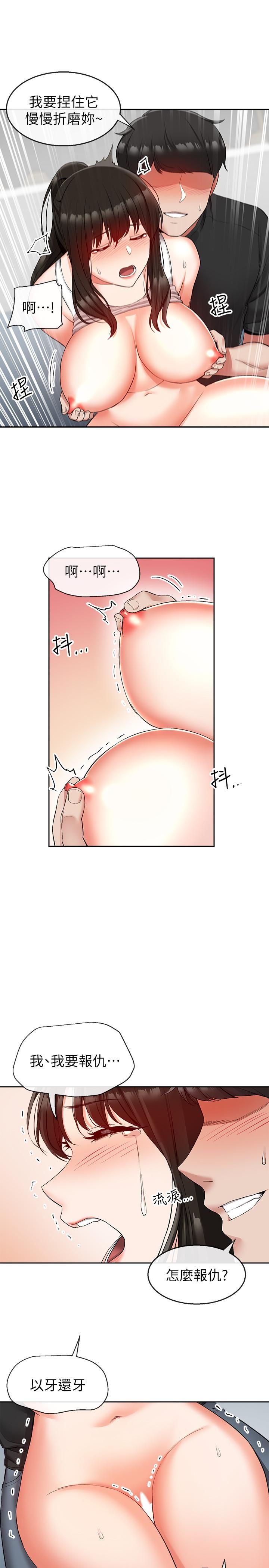 [Manhwa] Late night noise Plot, mature woman, big breasts#[24P]-9