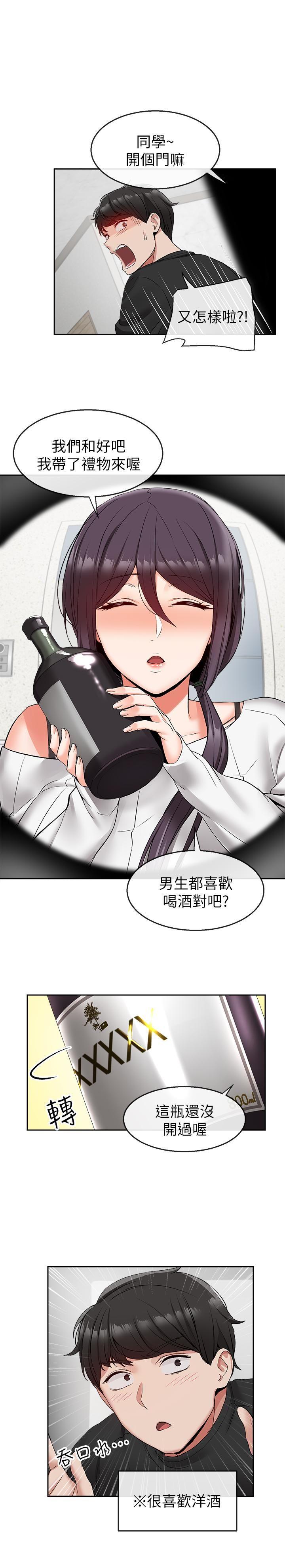 [Manhwa] Late night noise Plot, mature woman, big breasts#[26P]-18